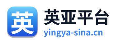 英亚平台